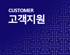 고객지원